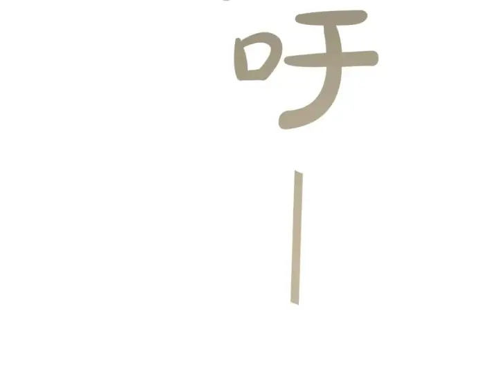 漫画《成为伯爵家的废物》第45话 龙崽生气气第60张图