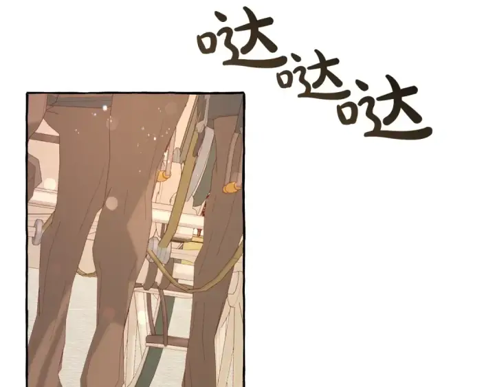 漫画《成为伯爵家的废物》第45话 龙崽生气气第62张图