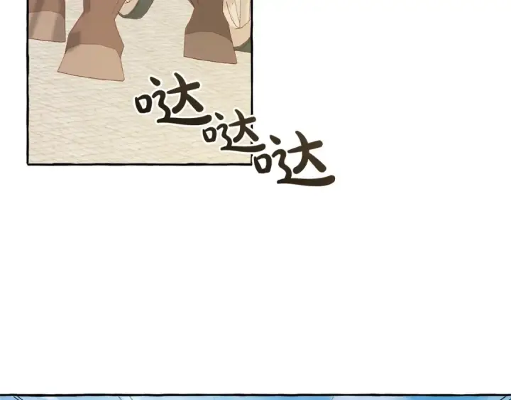 漫画《成为伯爵家的废物》第45话 龙崽生气气第63张图