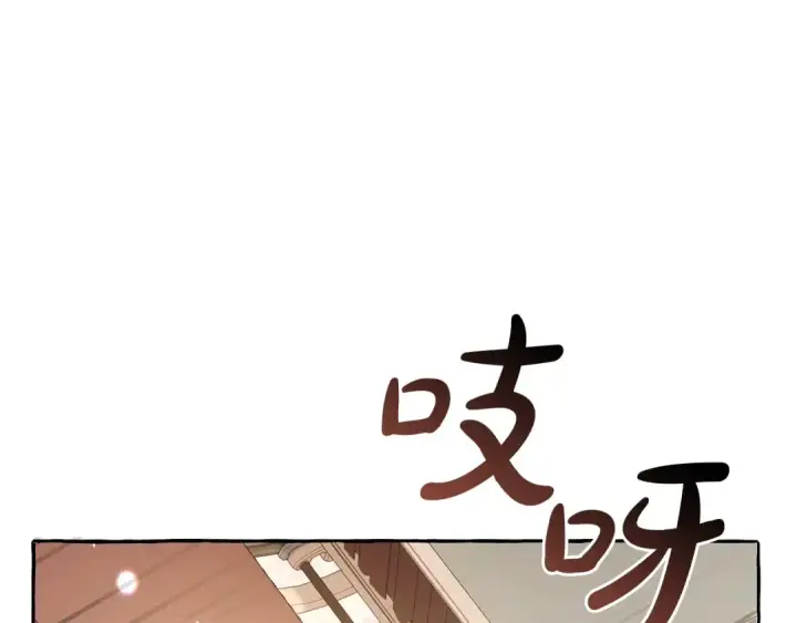 漫画《成为伯爵家的废物》第45话 龙崽生气气第65张图