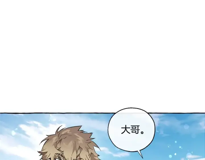 漫画《成为伯爵家的废物》第45话 龙崽生气气第75张图