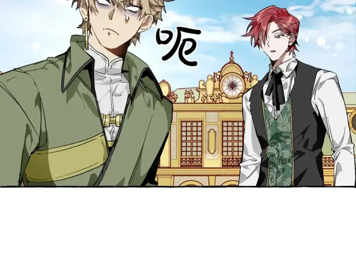 漫画《成为伯爵家的废物》第45话 龙崽生气气第76张图