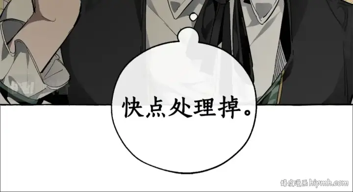 漫画《成为伯爵家的废物》第45话 龙崽生气气第80张图