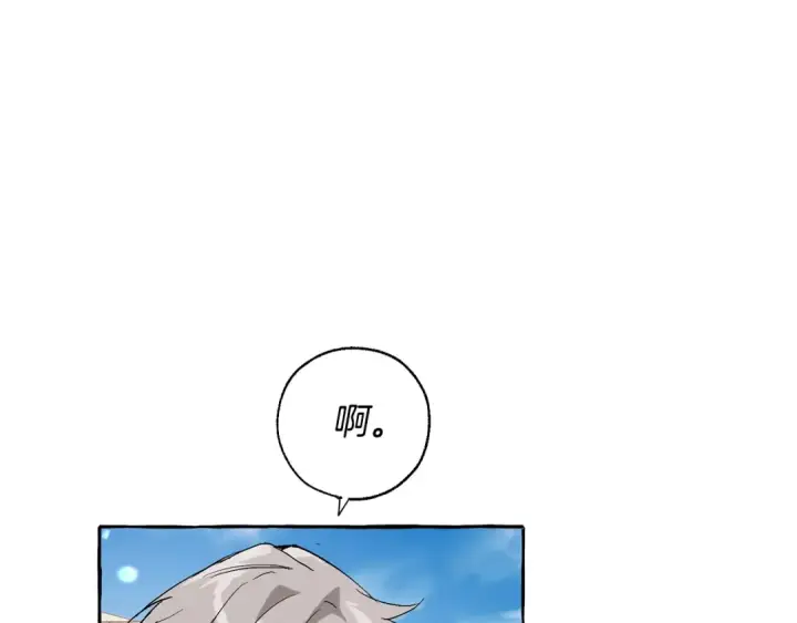 漫画《成为伯爵家的废物》第45话 龙崽生气气第81张图
