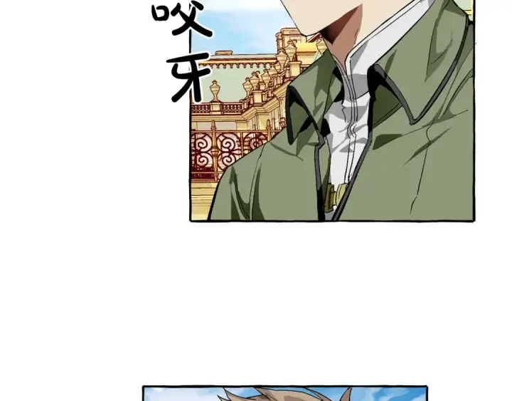 漫画《成为伯爵家的废物》第45话 龙崽生气气第86张图