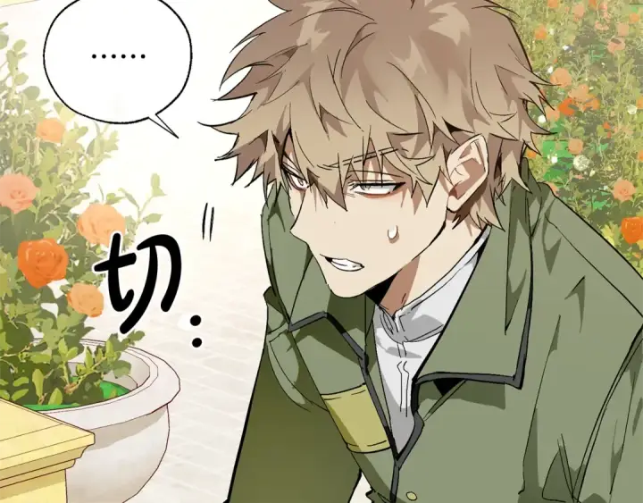 漫画《成为伯爵家的废物》第45话 龙崽生气气第95张图