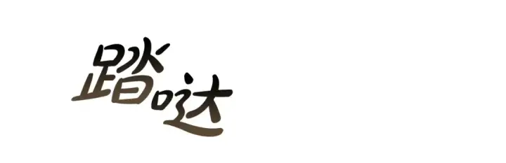 漫画《成为伯爵家的废物》第45话 龙崽生气气第99张图
