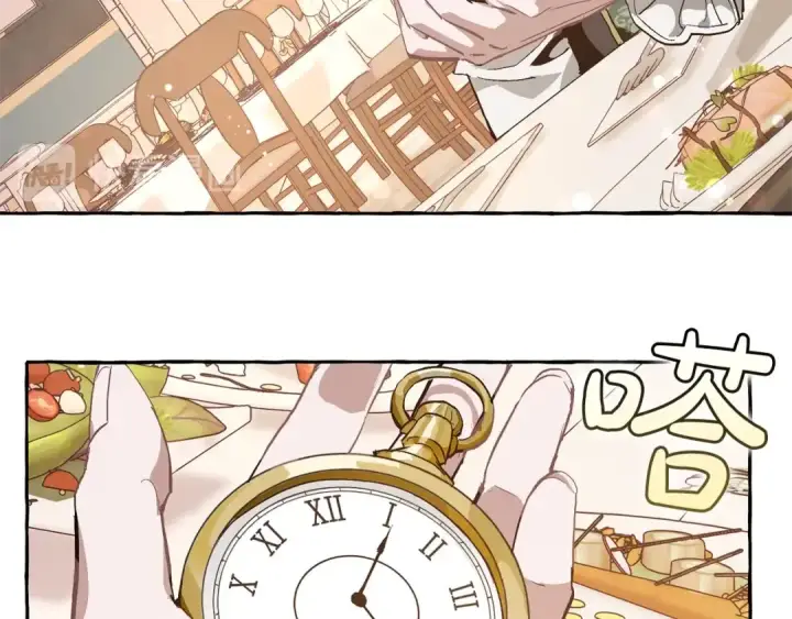 漫画《成为伯爵家的废物》第46话 皇太子登场第116张图