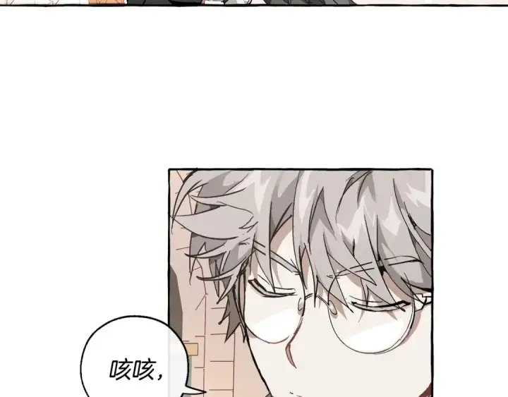 漫画《成为伯爵家的废物》第46话 皇太子登场第35张图
