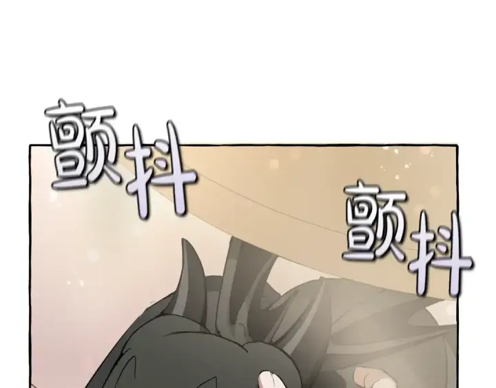 漫画《成为伯爵家的废物》第46话 皇太子登场第5张图
