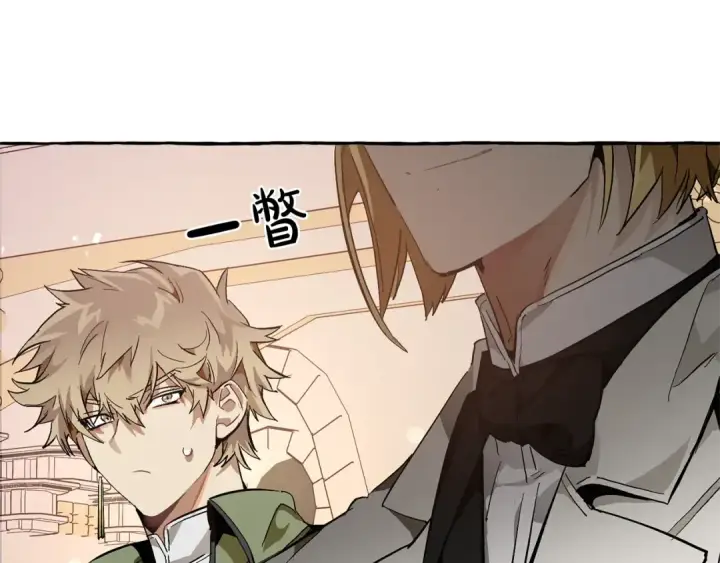 漫画《成为伯爵家的废物》第46话 皇太子登场第54张图