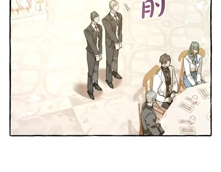 漫画《成为伯爵家的废物》第47话 一触即发第102张图