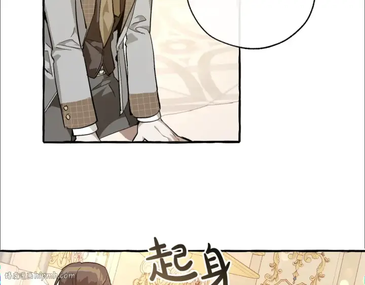 漫画《成为伯爵家的废物》第47话 一触即发第104张图