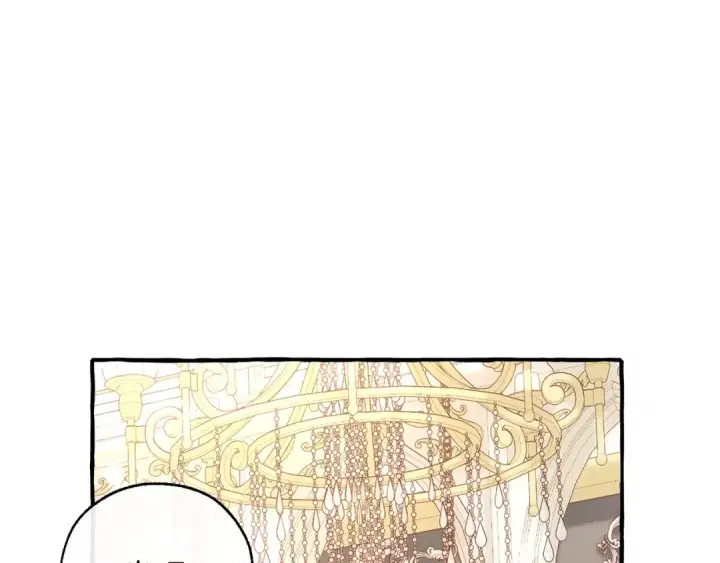 漫画《成为伯爵家的废物》第47话 一触即发第109张图