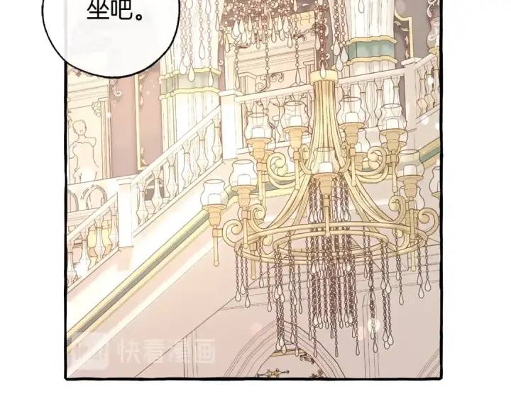 漫画《成为伯爵家的废物》第47话 一触即发第110张图