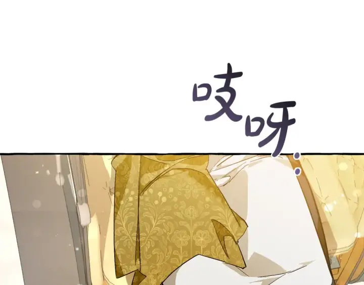 漫画《成为伯爵家的废物》第47话 一触即发第114张图