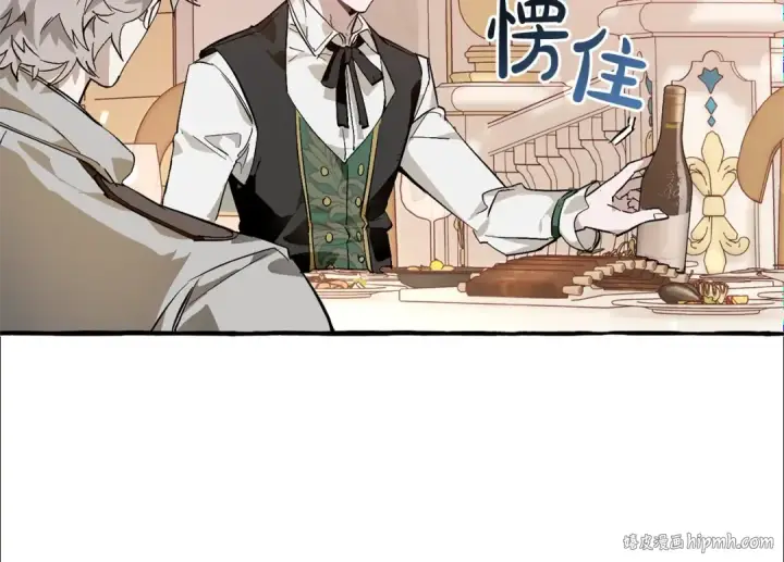 漫画《成为伯爵家的废物》第47话 一触即发第144张图