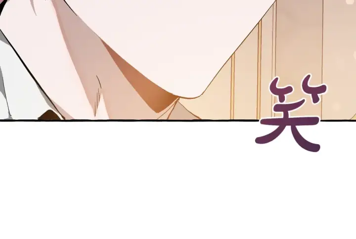 漫画《成为伯爵家的废物》第47话 一触即发第149张图
