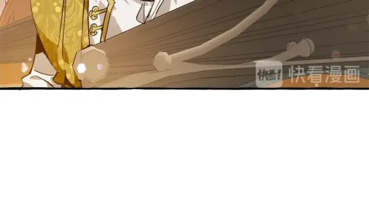漫画《成为伯爵家的废物》第47话 一触即发第15张图