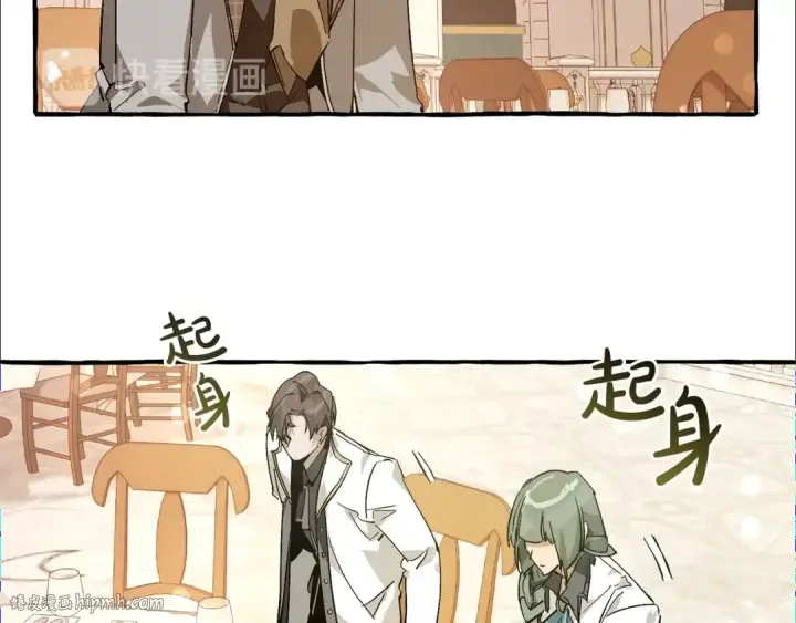 漫画《成为伯爵家的废物》第47话 一触即发第152张图