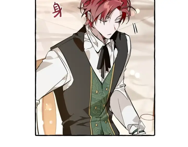 漫画《成为伯爵家的废物》第47话 一触即发第154张图