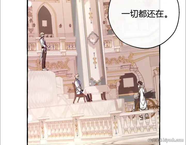漫画《成为伯爵家的废物》第47话 一触即发第56张图
