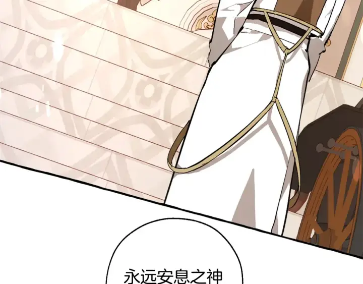 漫画《成为伯爵家的废物》第47话 一触即发第75张图
