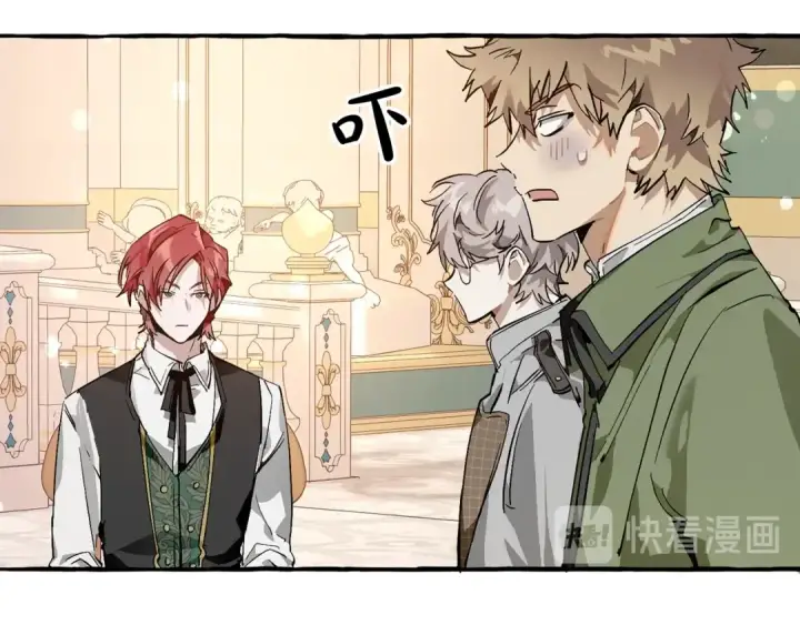 漫画《成为伯爵家的废物》第47话 一触即发第98张图