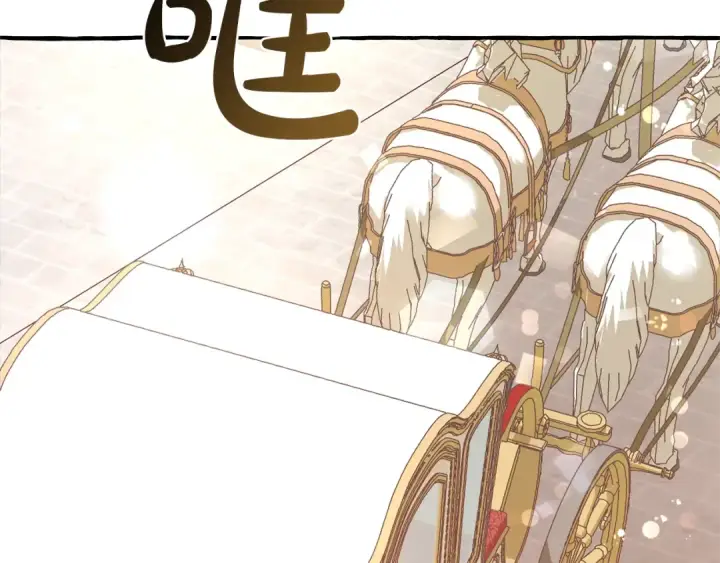 漫画《成为伯爵家的废物》第48话 没用的知识增加了第162张图