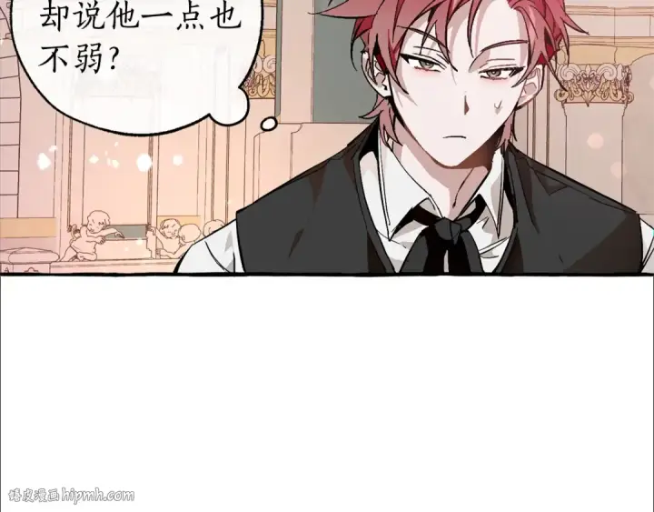 漫画《成为伯爵家的废物》第48话 没用的知识增加了第56张图