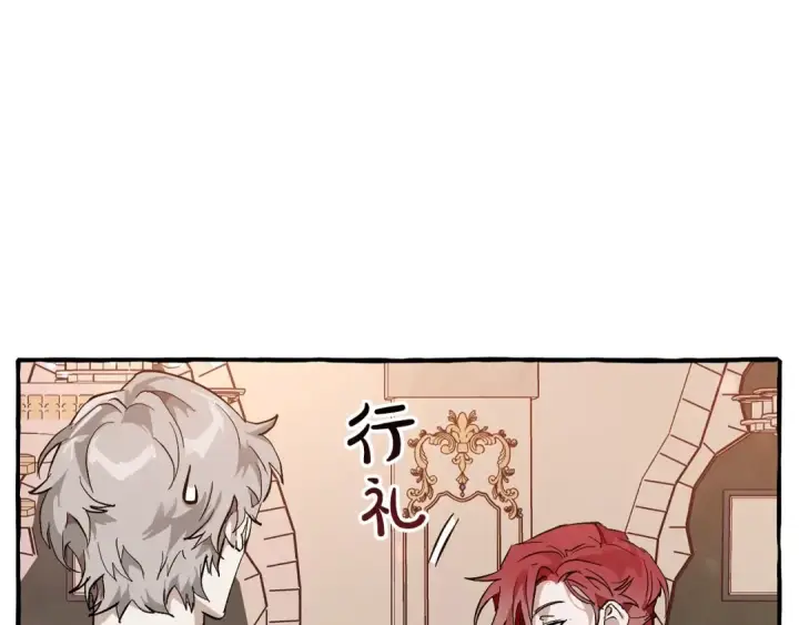 漫画《成为伯爵家的废物》第48话 没用的知识增加了第68张图