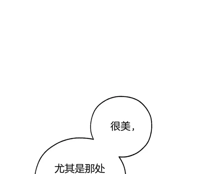 漫画《成为伯爵家的废物》第48话 没用的知识增加了第83张图