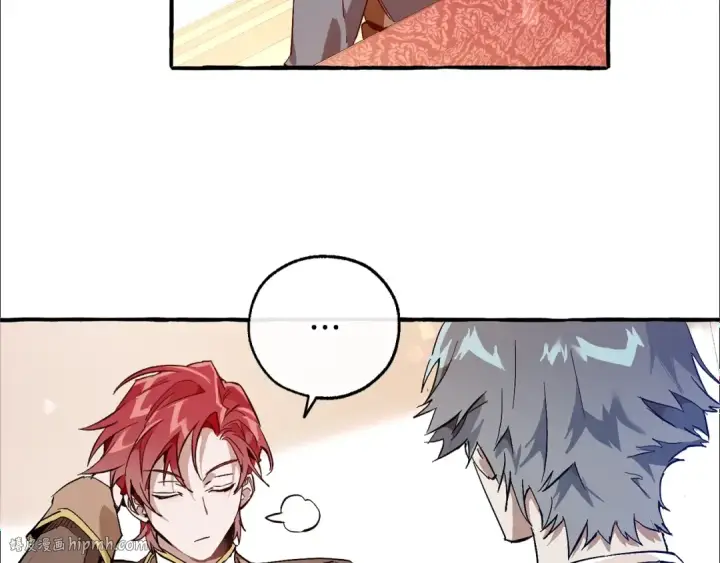 漫画《成为伯爵家的废物》第49话 辛苦了第120张图