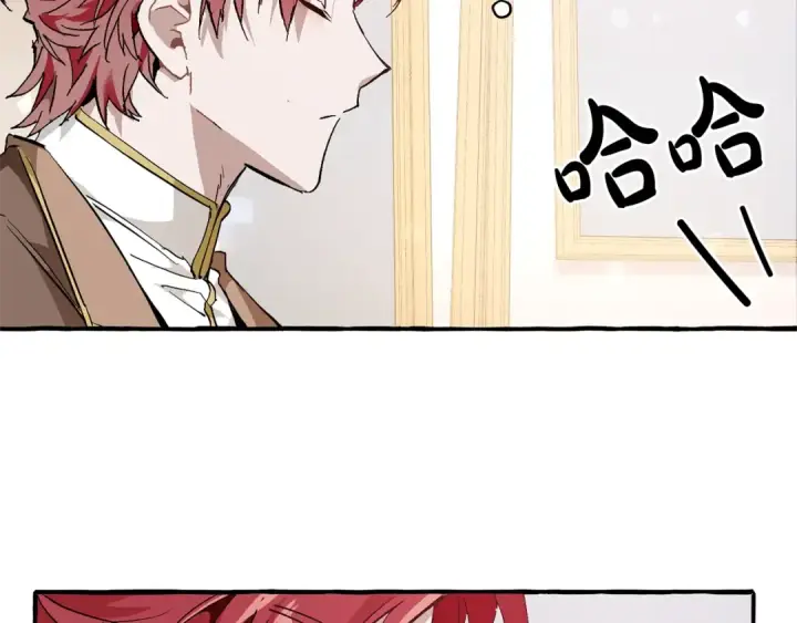 漫画《成为伯爵家的废物》第49话 辛苦了第139张图