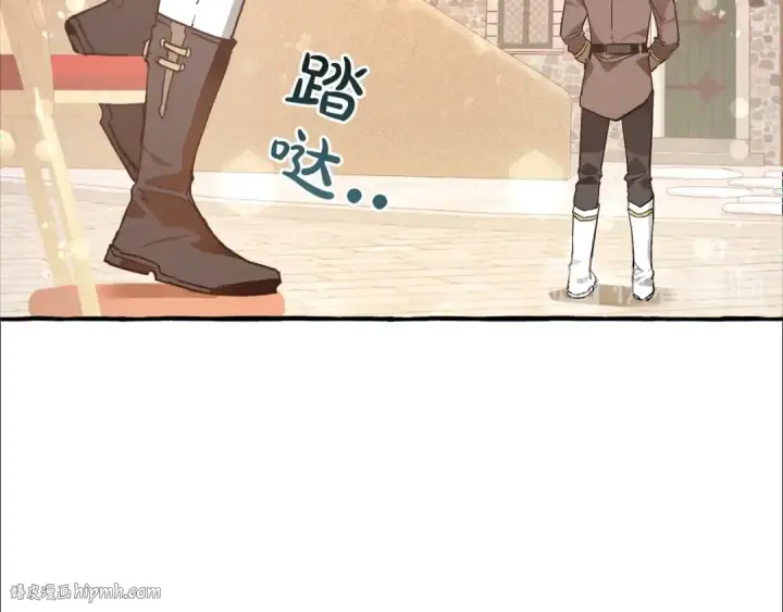 漫画《成为伯爵家的废物》第49话 辛苦了第152张图