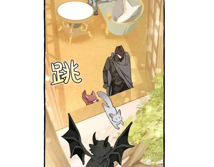 漫画《成为伯爵家的废物》第49话 辛苦了第65张图