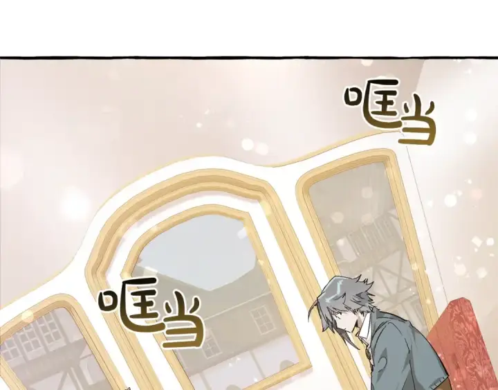 漫画《成为伯爵家的废物》第49话 辛苦了第71张图