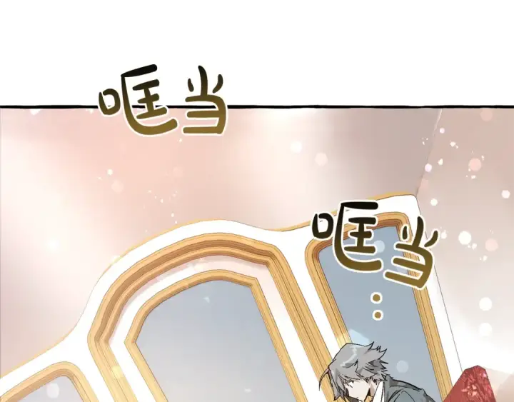 漫画《成为伯爵家的废物》第49话 辛苦了第82张图