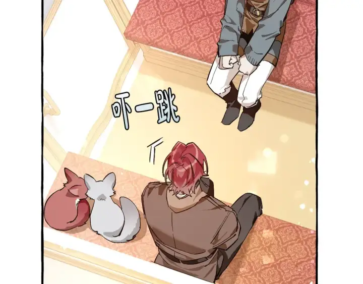 漫画《成为伯爵家的废物》第49话 辛苦了第85张图