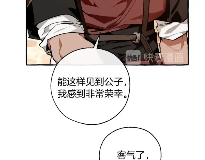 漫画《成为伯爵家的废物》第50话 比鲁斯的忧伤第33张图