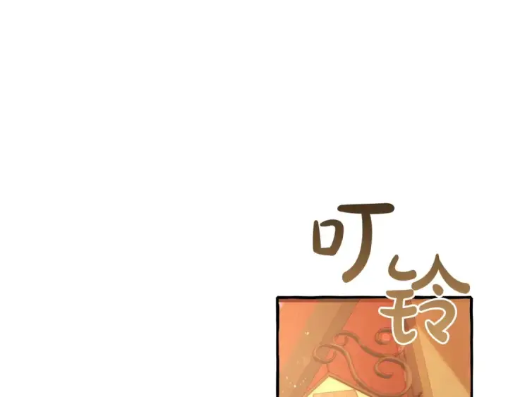 漫画《成为伯爵家的废物》第50话 比鲁斯的忧伤第5张图