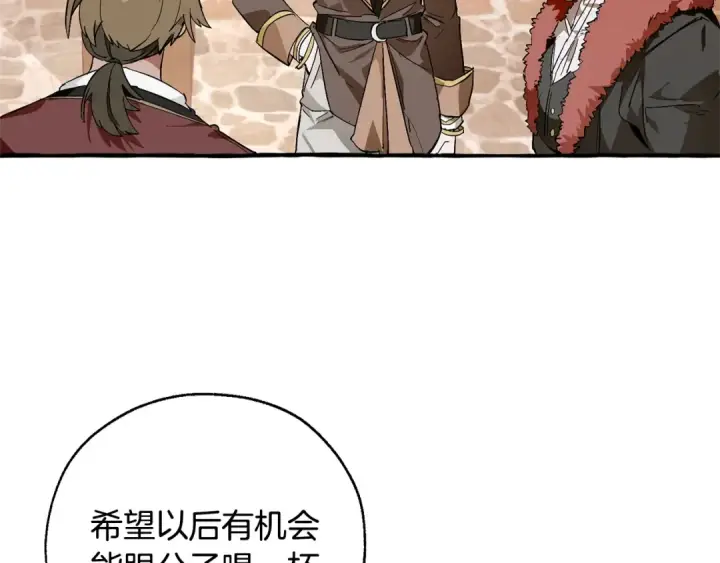 漫画《成为伯爵家的废物》第50话 比鲁斯的忧伤第69张图