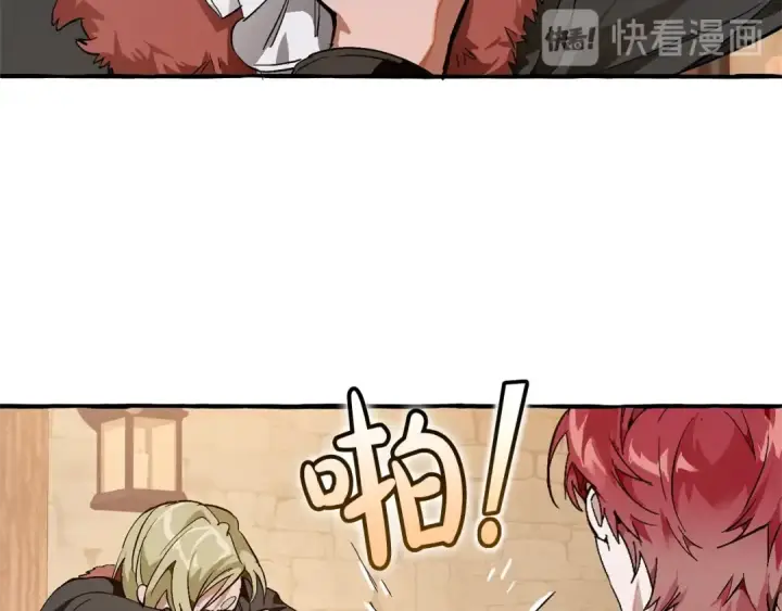 漫画《成为伯爵家的废物》第50话 比鲁斯的忧伤第93张图