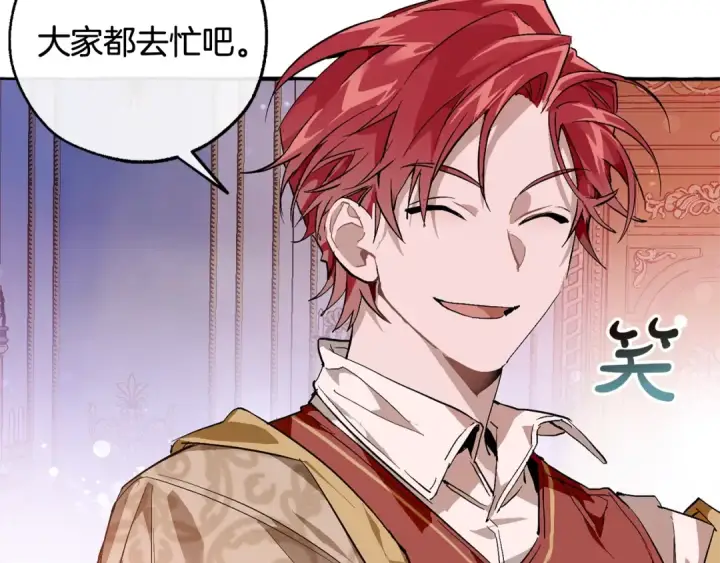 漫画《成为伯爵家的废物》第51话 最后一次服侍您第103张图