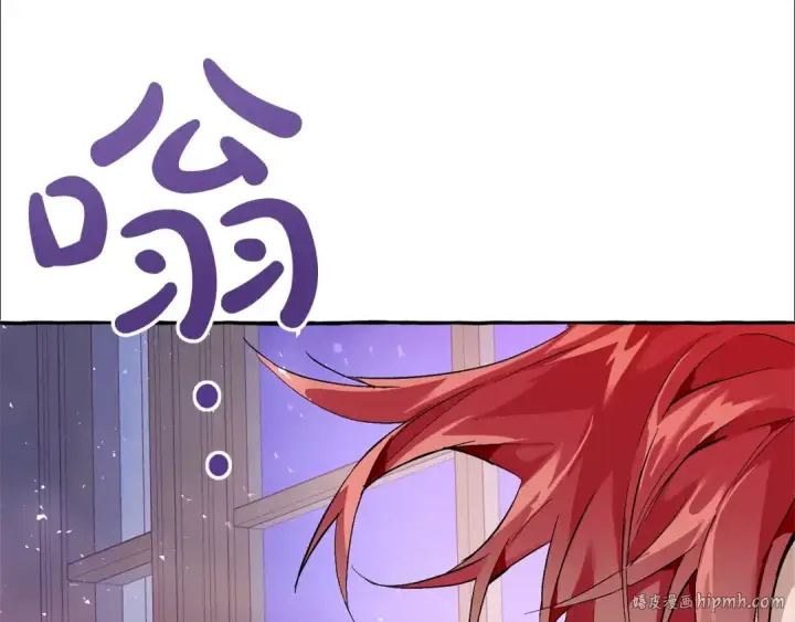 漫画《成为伯爵家的废物》第51话 最后一次服侍您第120张图