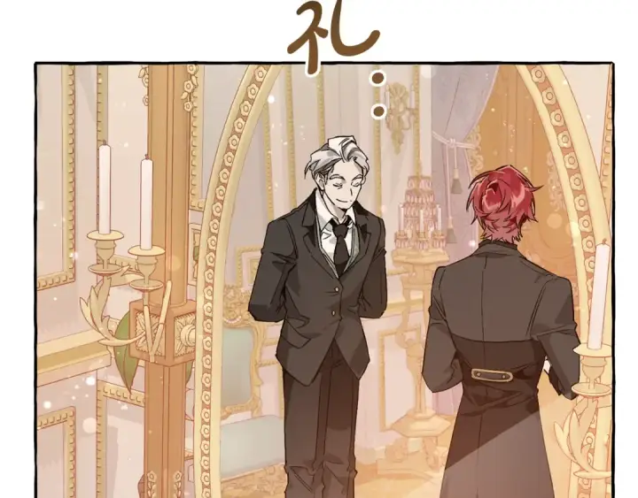 漫画《成为伯爵家的废物》第51话 最后一次服侍您第140张图