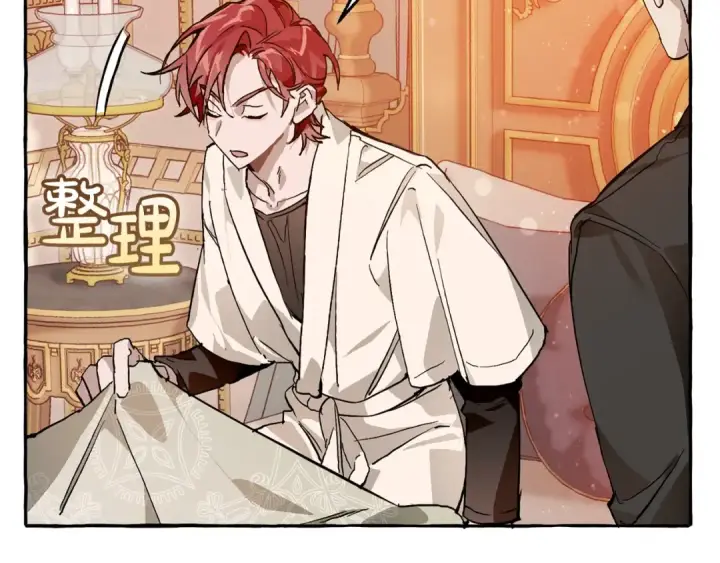 漫画《成为伯爵家的废物》第51话 最后一次服侍您第39张图