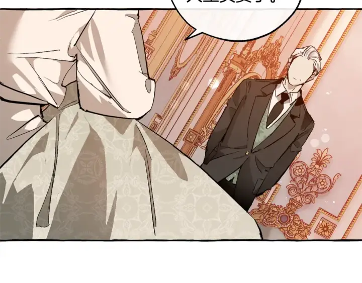 漫画《成为伯爵家的废物》第51话 最后一次服侍您第43张图