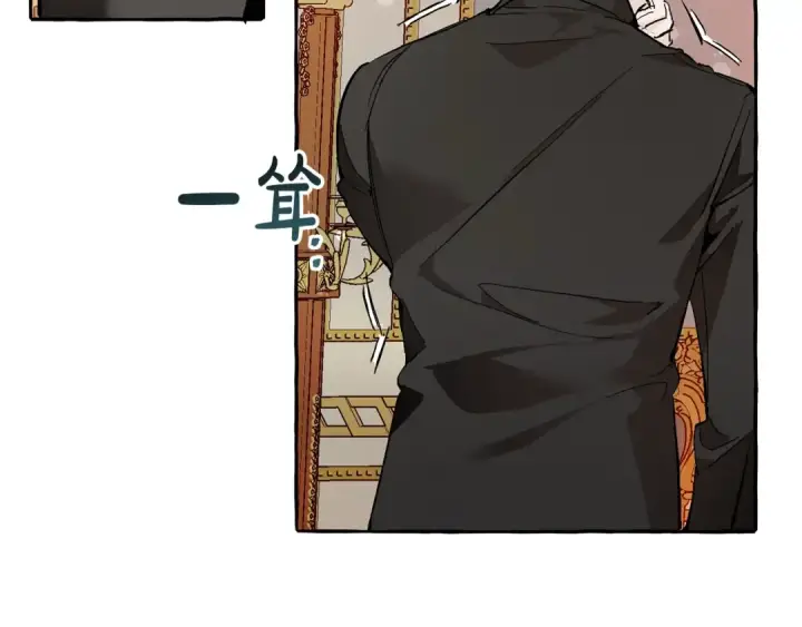 漫画《成为伯爵家的废物》第51话 最后一次服侍您第50张图