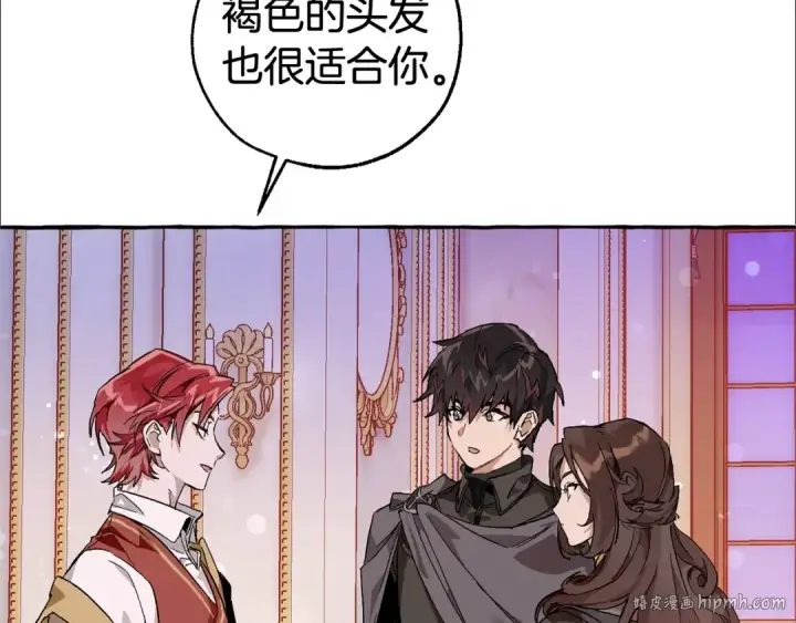 漫画《成为伯爵家的废物》第51话 最后一次服侍您第72张图